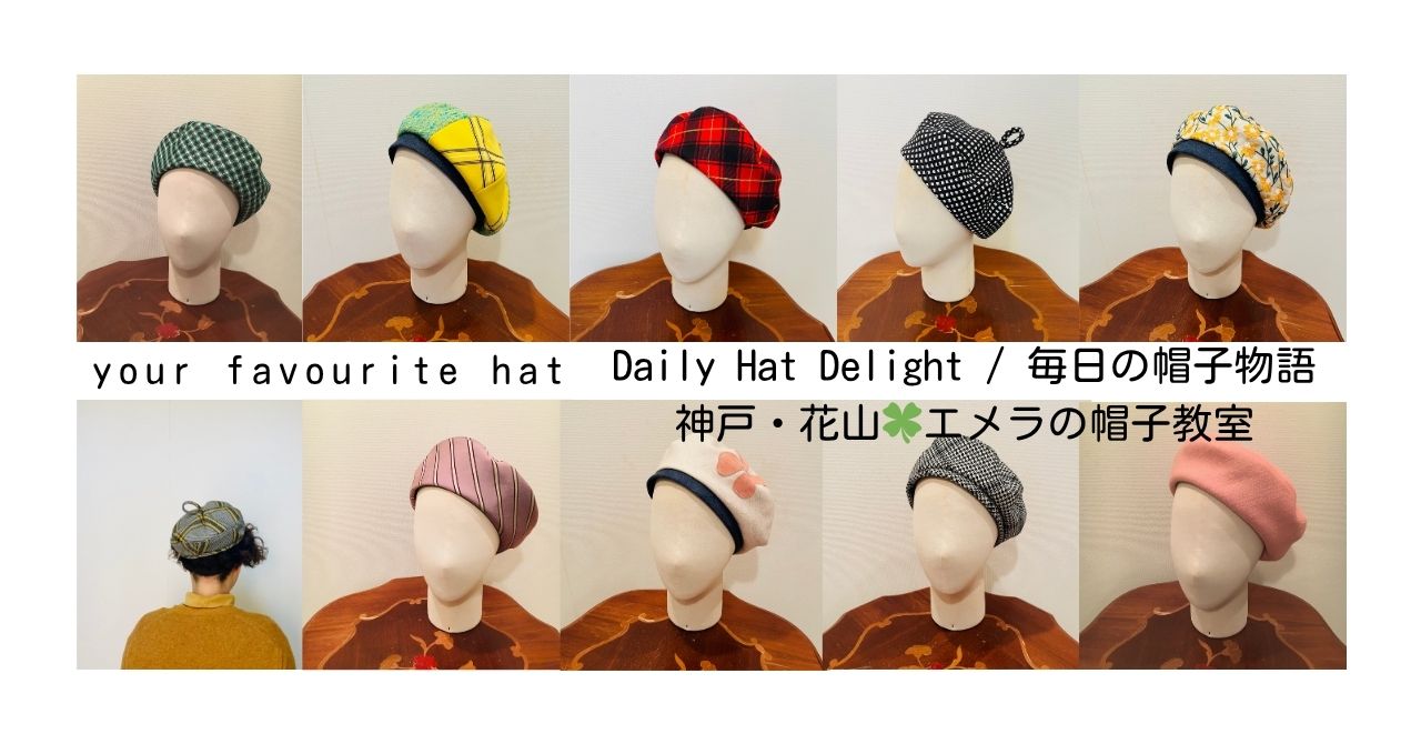 Day 31 your favourite hat👩‍🎨 Daily Hat Delight