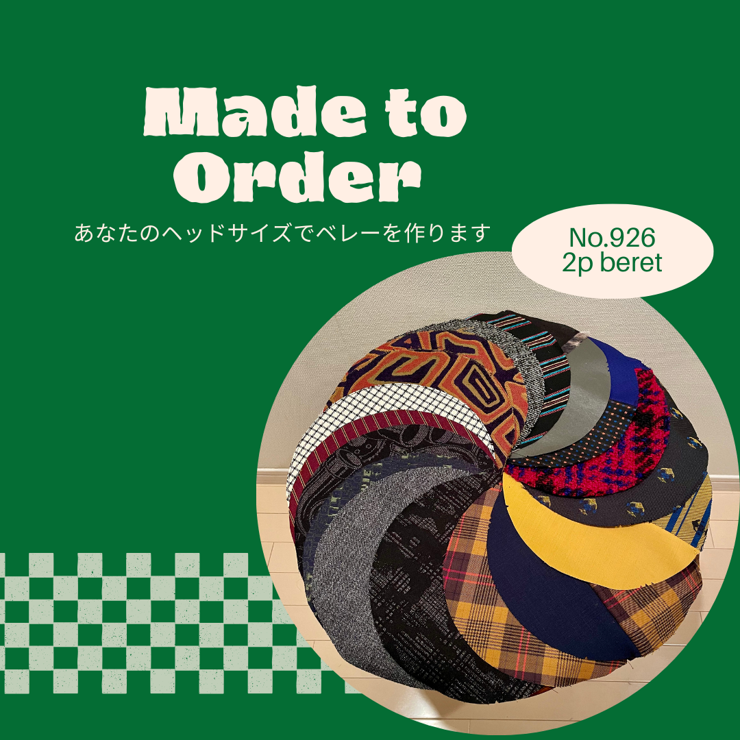 自分にぴったりのベレー帽を見つけてみませんか？