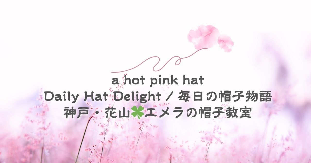Day 6 a hot pink hat / Daily Hat Delight