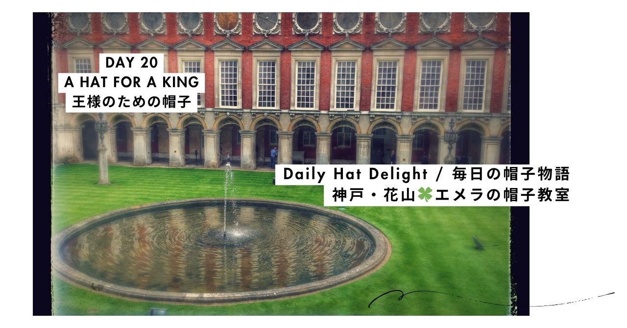 Day 20 a hat for a King 👑 Daily Hat Delight