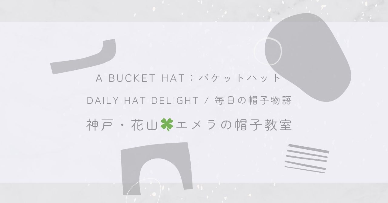 Day 18 a bucket hat 🪣 Daily Hat Delight