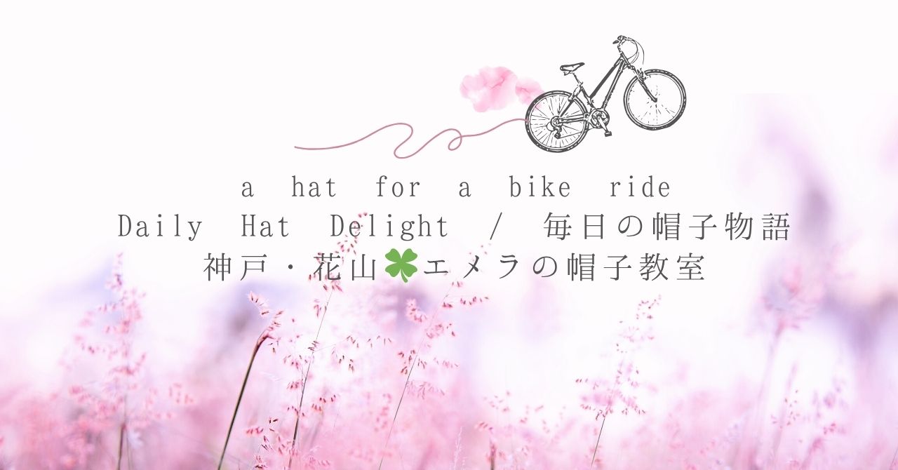 Day 27 a hat for a bike ride🚲Daily Hat Delight
