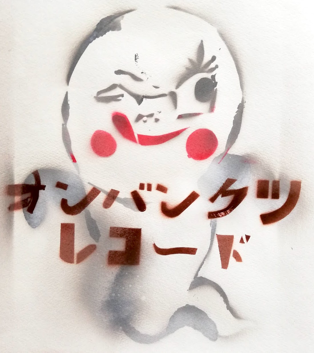 【2024年8月 航行録】