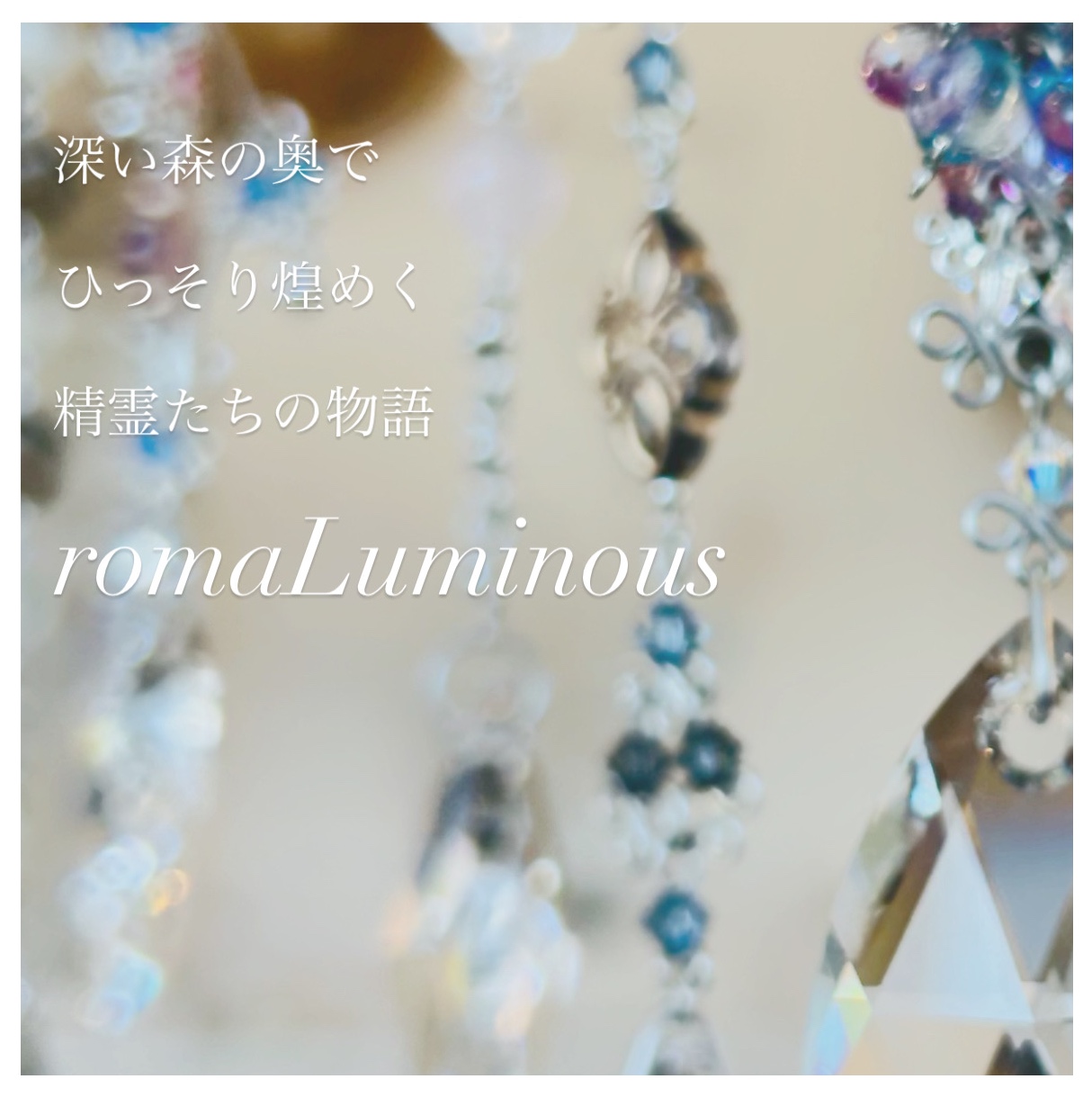 公開は31日まで💡✨