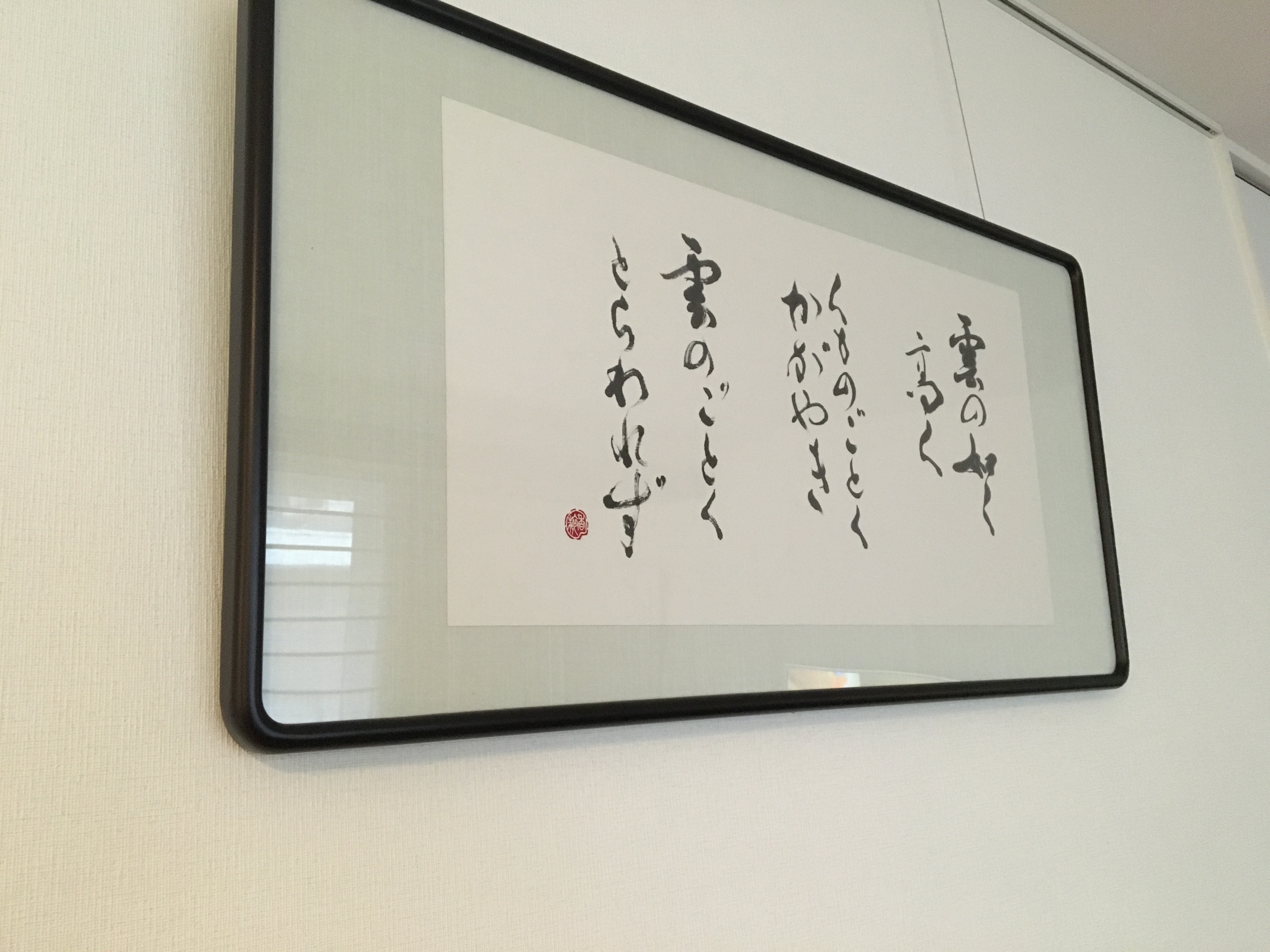 N大学病院 待合室用納品作品「小川未明の言葉」