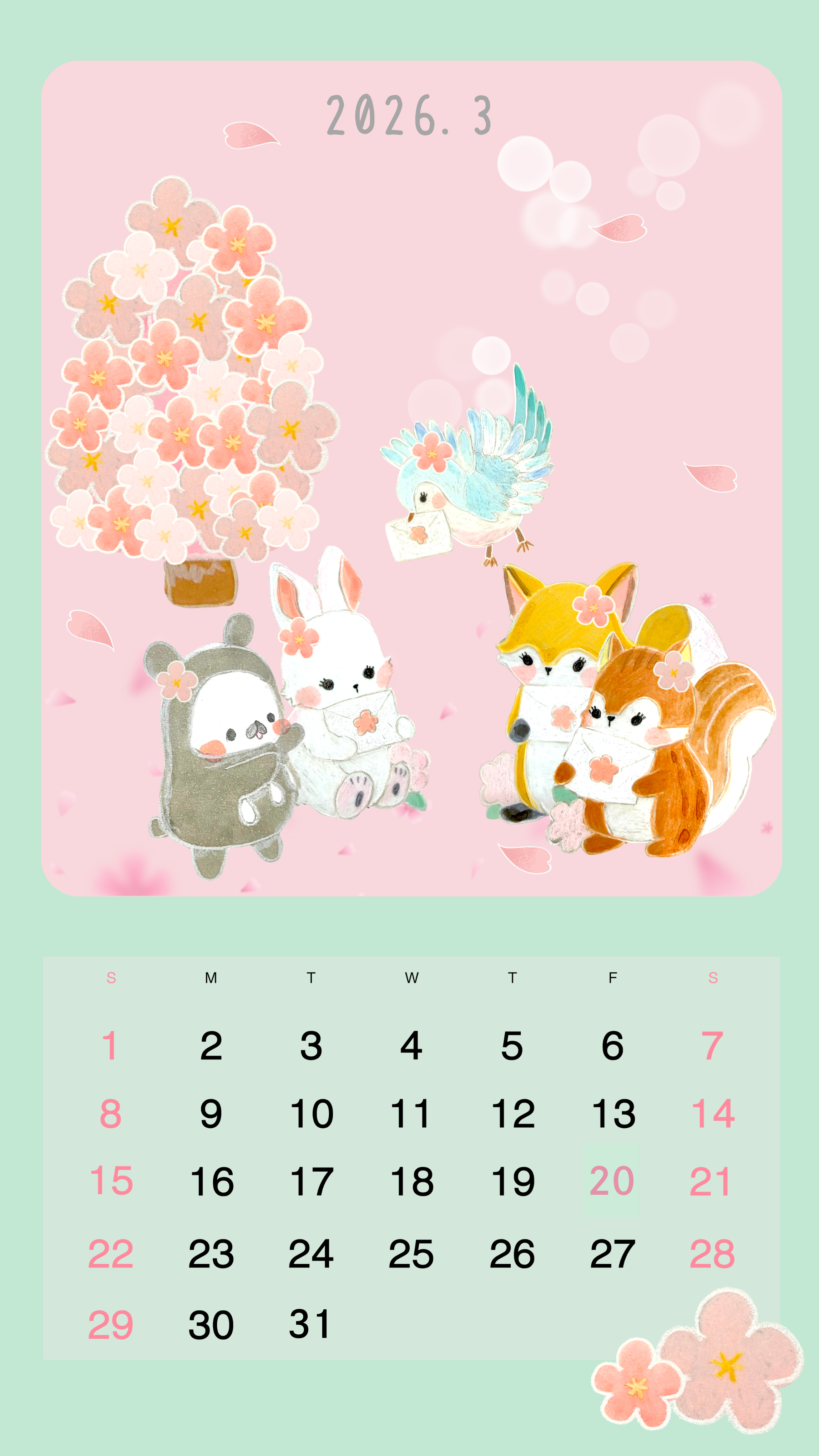 LINEお友だちに毎月カレンダー配布してるだる☆