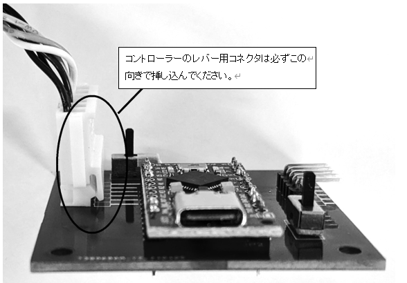 ＜スト6ルールにも準拠＞ファイティングスティックα用SOCDクリーナ販売開始のお知らせ