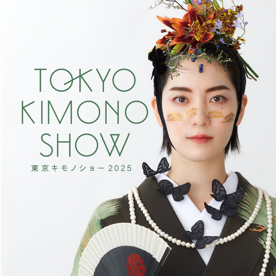 【出展のお知らせ】東京キモノショー2025　4月18日（金）～20日（日） 10:00～18:00