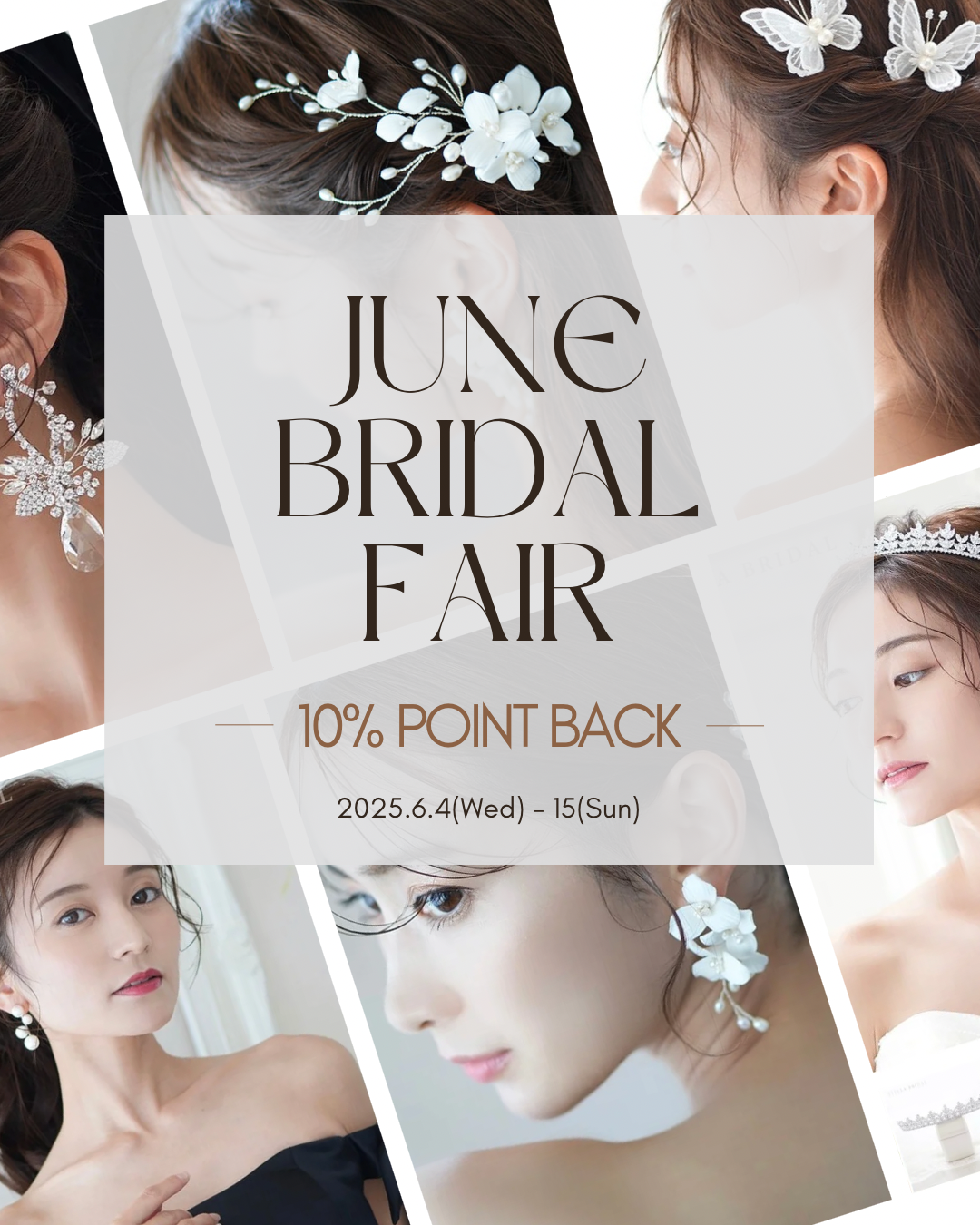 June Bridal Fair (6/4-6/15)