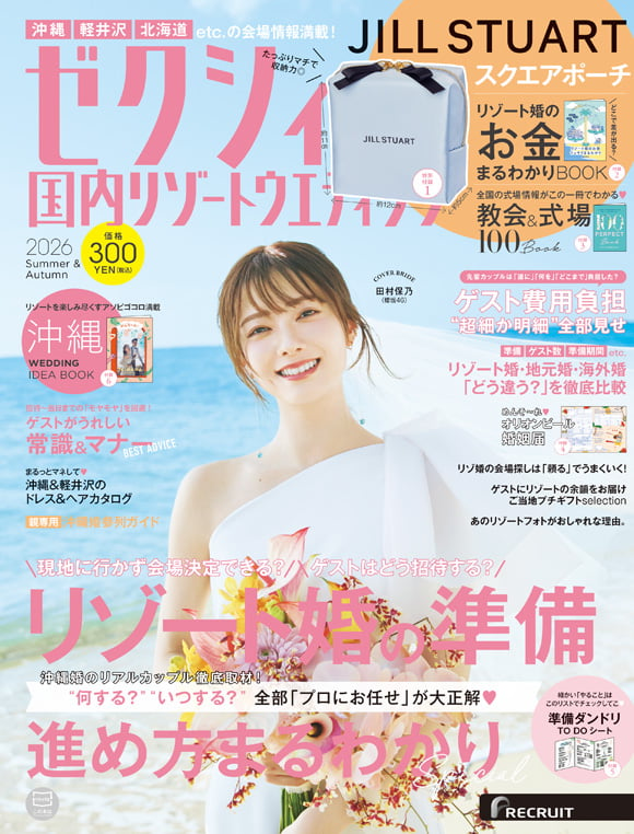 ゼクシィ国内リゾートウエディングに当店のアクセサリーが掲載されました
