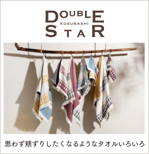 Double STAR