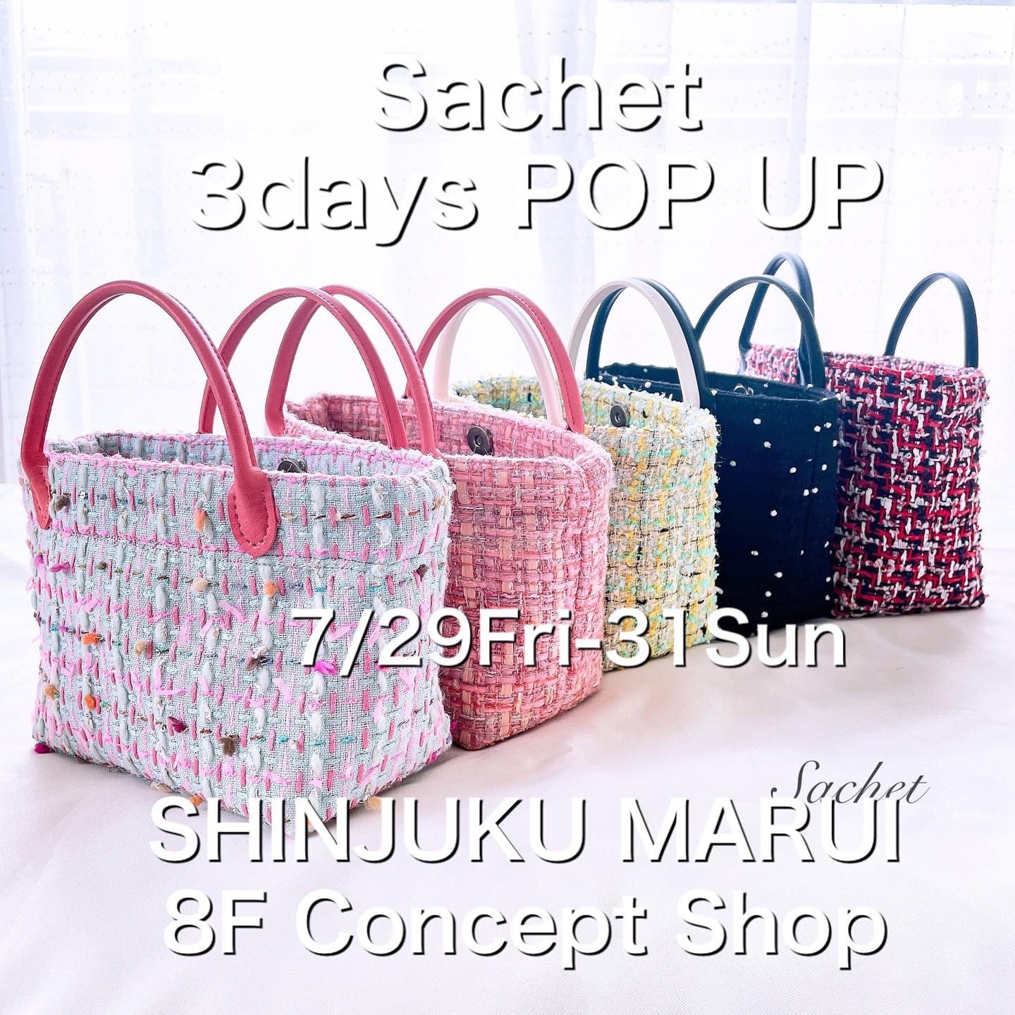 こんなの欲しかった！を追求したハンドメイドブランド「Sachet」 丸井初出店！