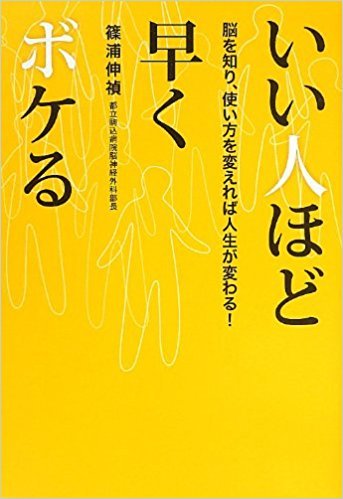 アホエンオイル / にんにく油 掲載書籍のご紹介 Part.3
