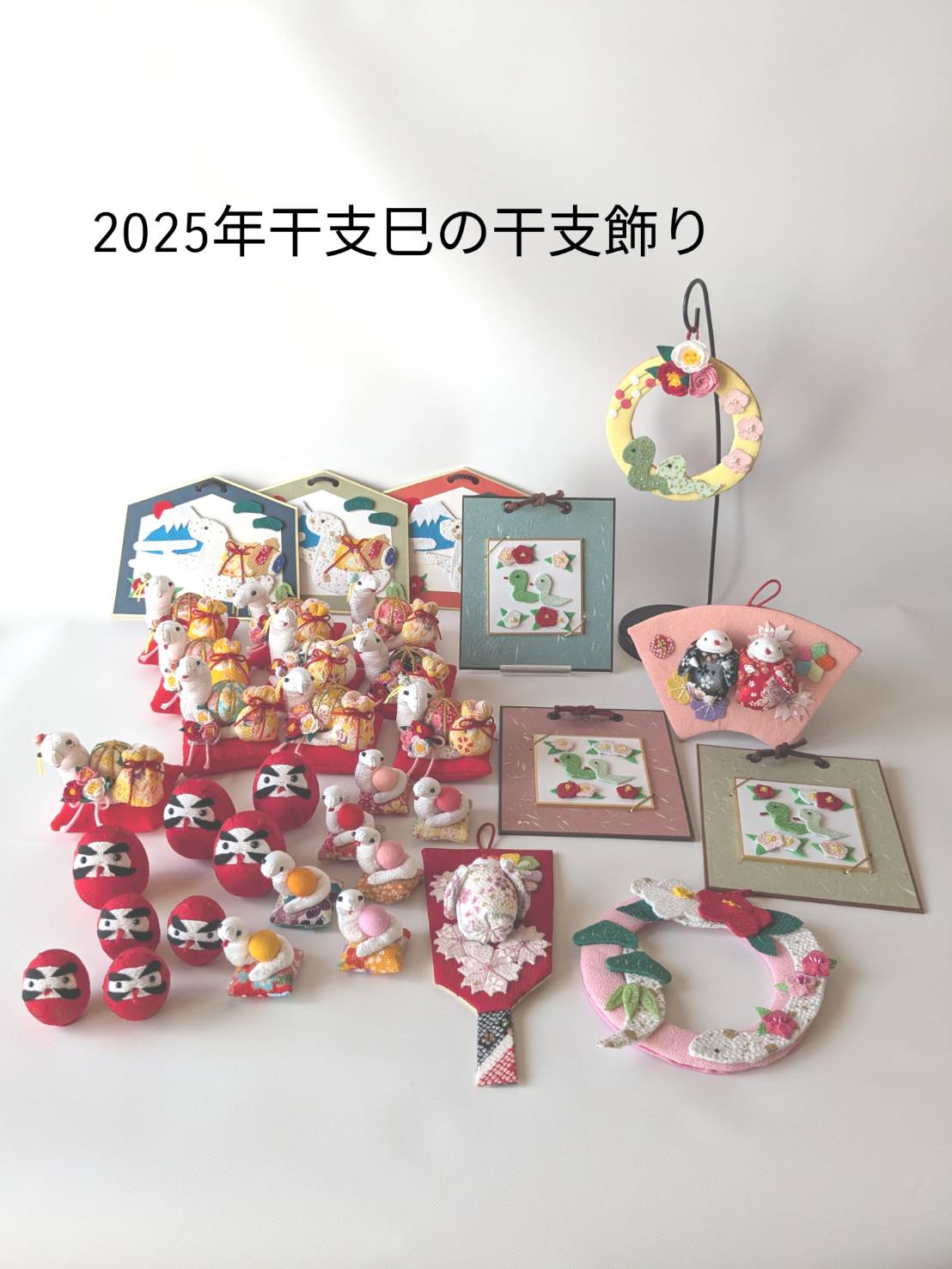 2025年の干支巳の干支飾りの販売を開始しました！