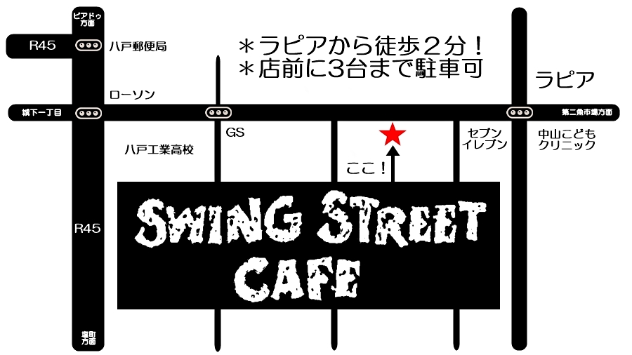 SWING STREET CAFE です