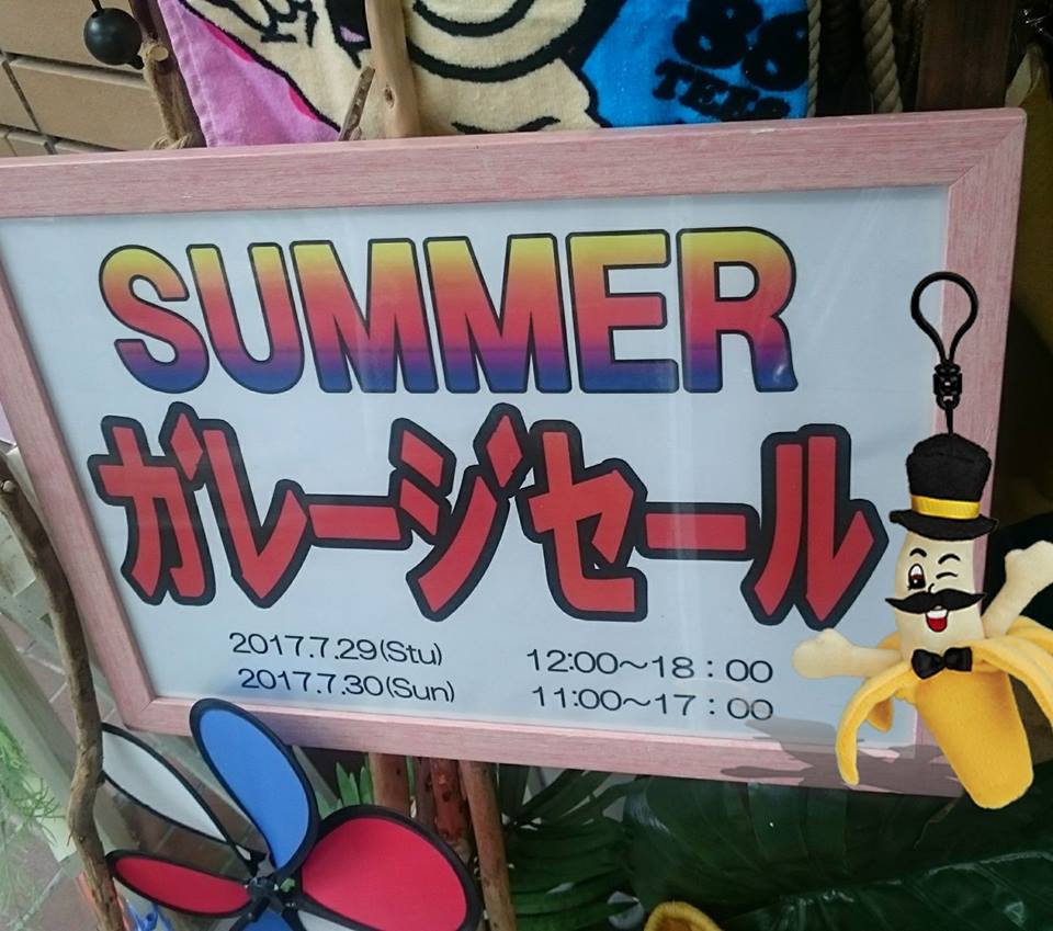 「劇画の日」の営業時間は少々遅くなり13:00〜19:00になります