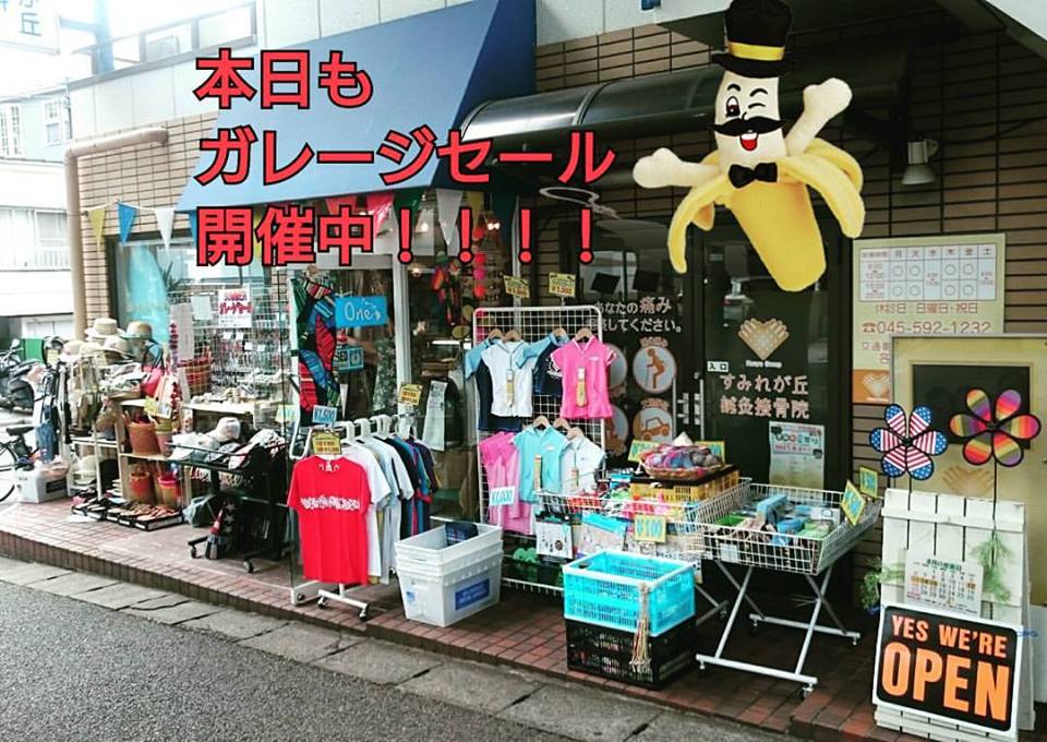 「プロレス記念日」もガレージセール開催中です