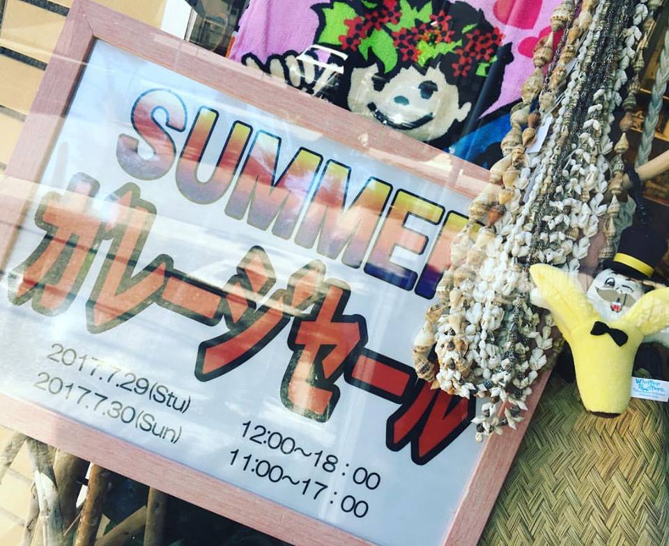 「ひまわりの日」の営業時間は12:00〜18:00になります。