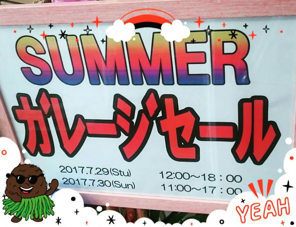 NewOneすみれが丘店舗前にてガレージセール開催&店内商品一部SALE開催致します