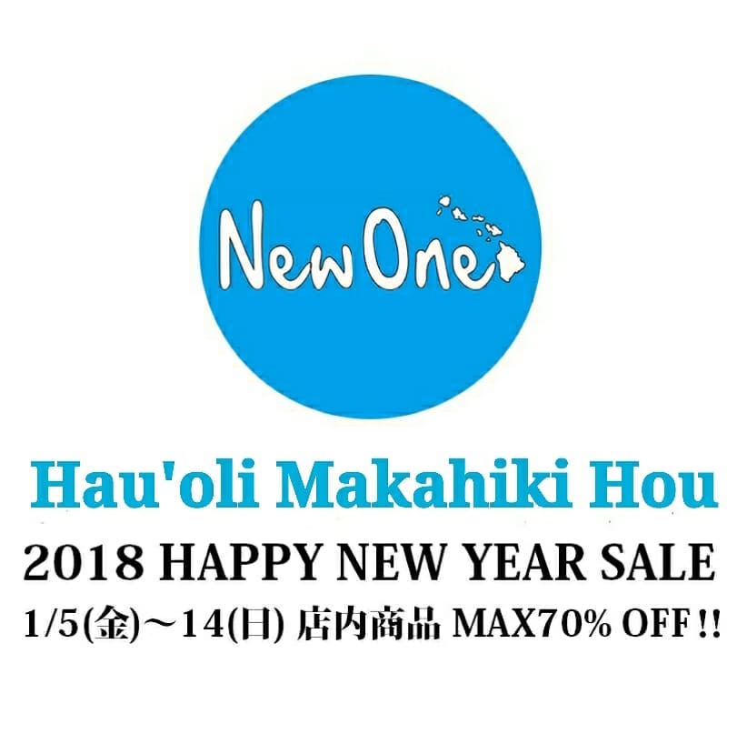 Hauʻoli Makahiki Hou 2018 Happy New Year SALE