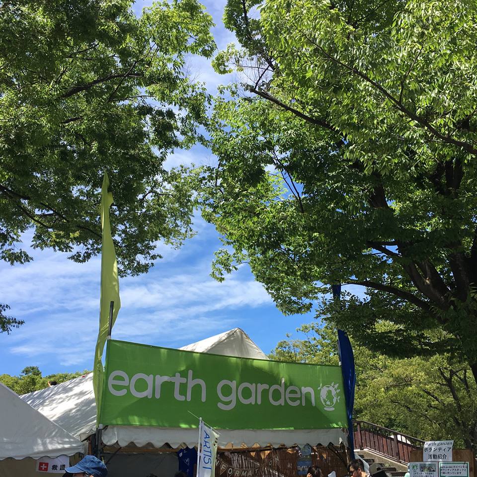 「トランジスタの日」本日は代々木公園でearth garden イベント出店しております