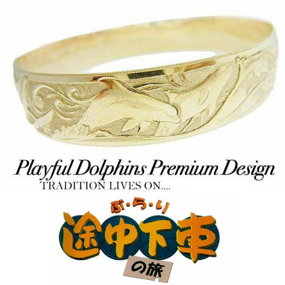 Playful Dolphins Premium Design