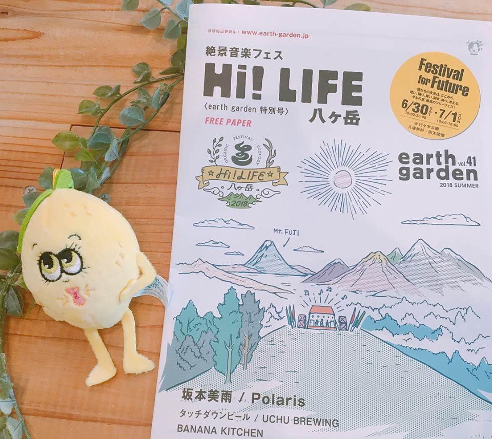 明日明後日　代々木公園で皆様のご来場お待ちしております。