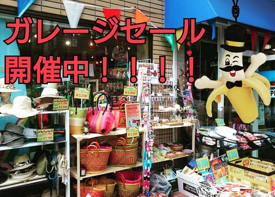 本日はみんな大好き「肉の日」ガレージセール開催時間は12:00〜18:00になります