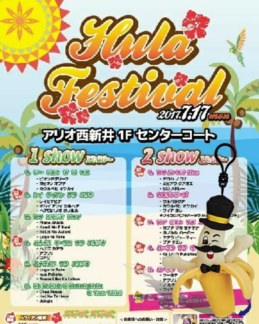 「海の日」祝日 は、 臨時休業とさせていただきます。