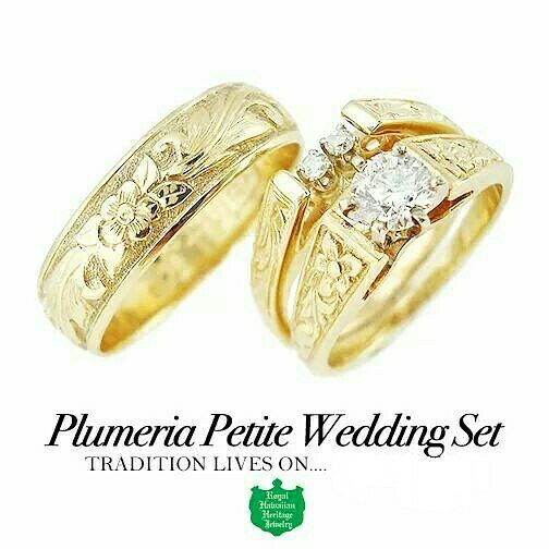 Plumeria Petite Wedding Set  ロイヤル ハワイアンヘリテイジ ジュエリー