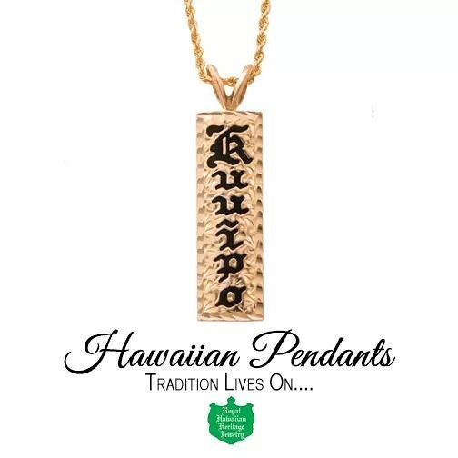  Hawaiian Pendants  ロイヤル ハワイアン ヘリテイジ ジュエリー
