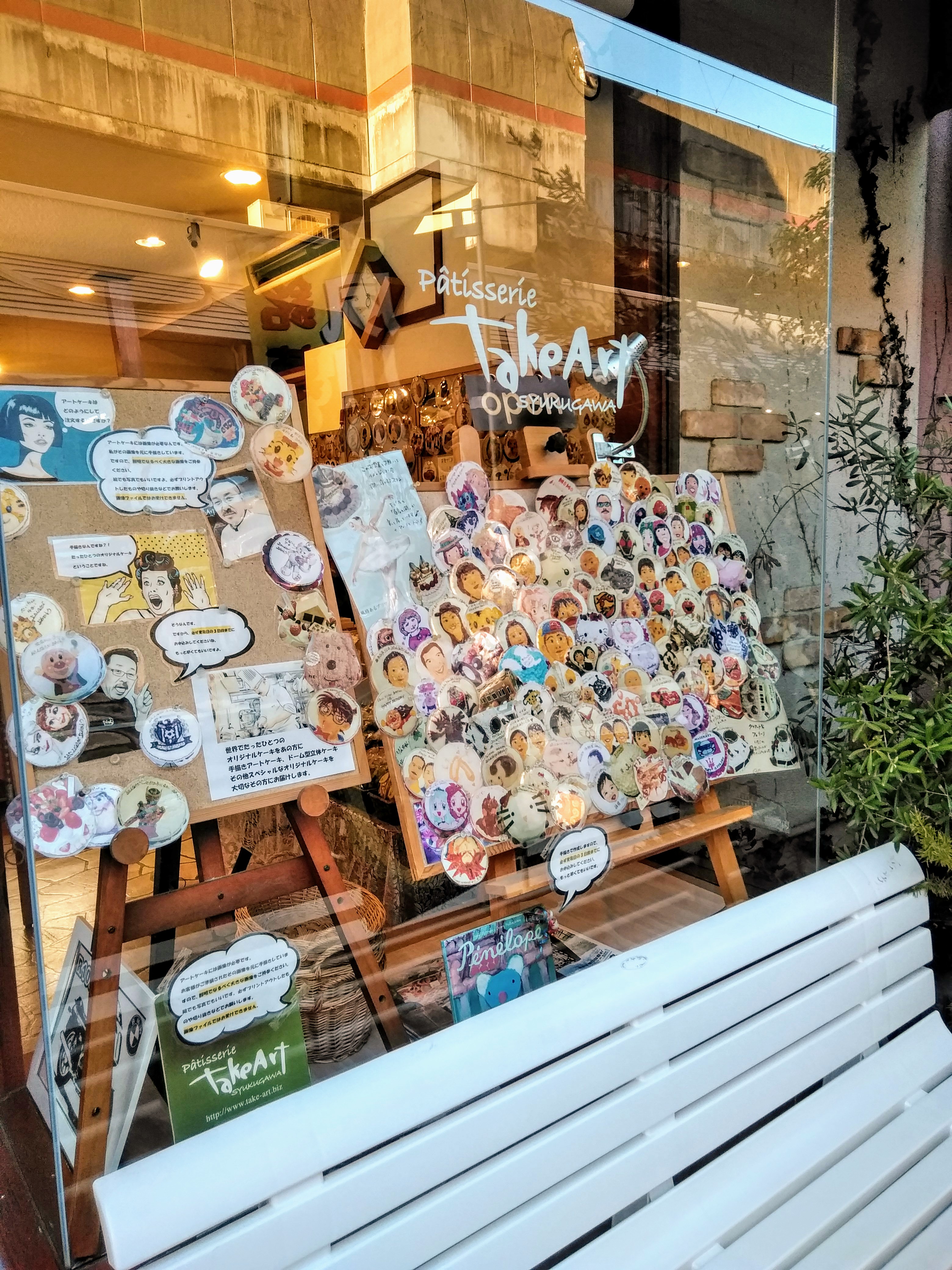 タケアートってどんな店？夙川で一際目立つお店です