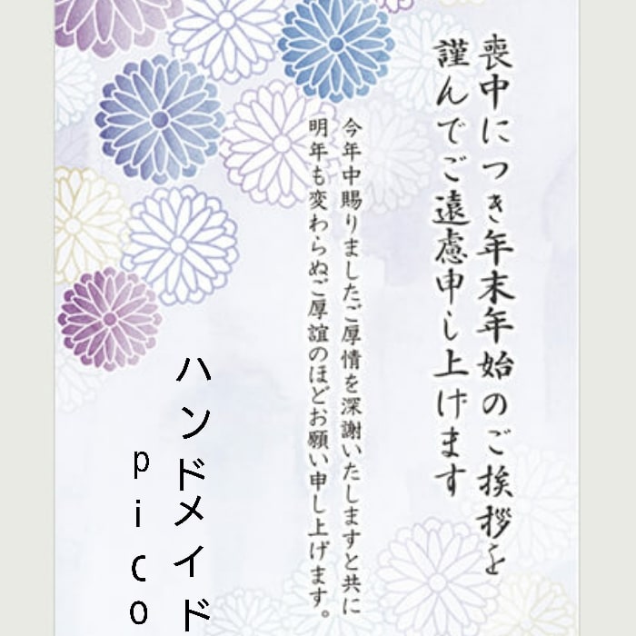 【お知らせ】