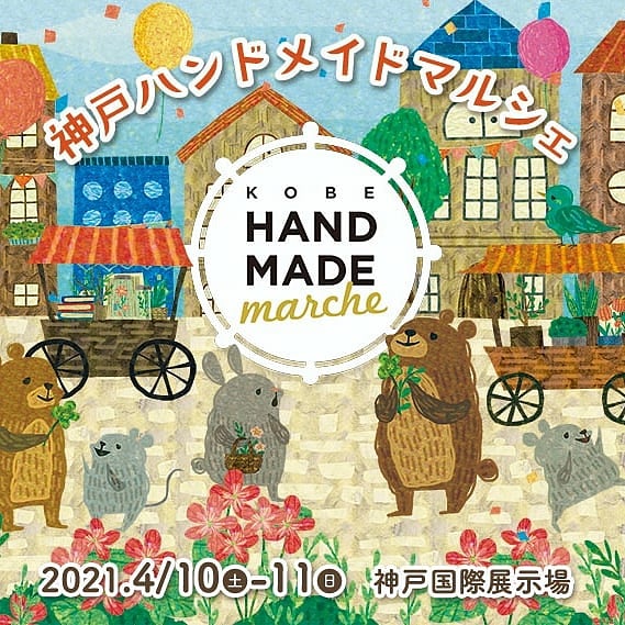 イベントのクーポン券を準備しました