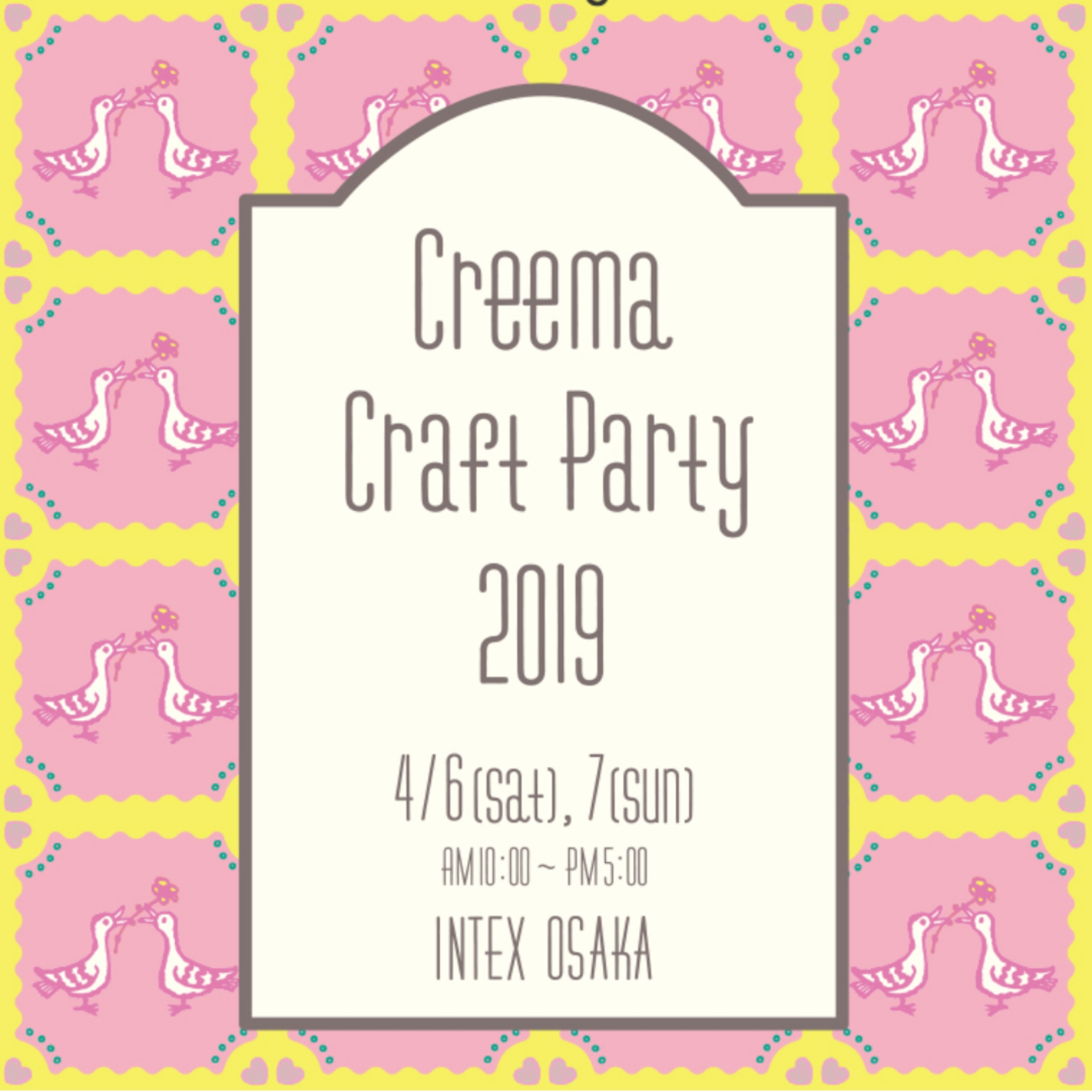 Creema craftparty出店します