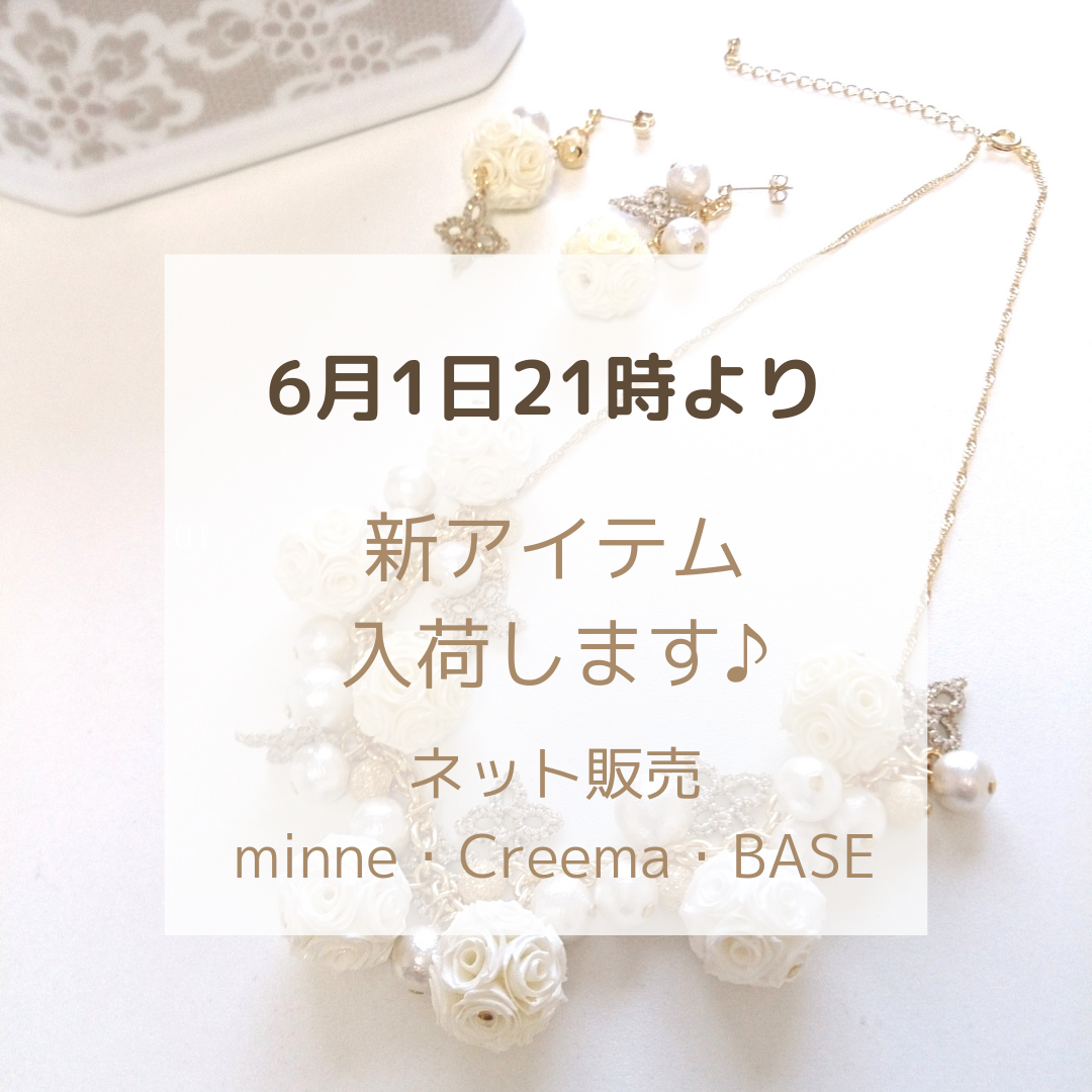 【向日葵アクセサリー】