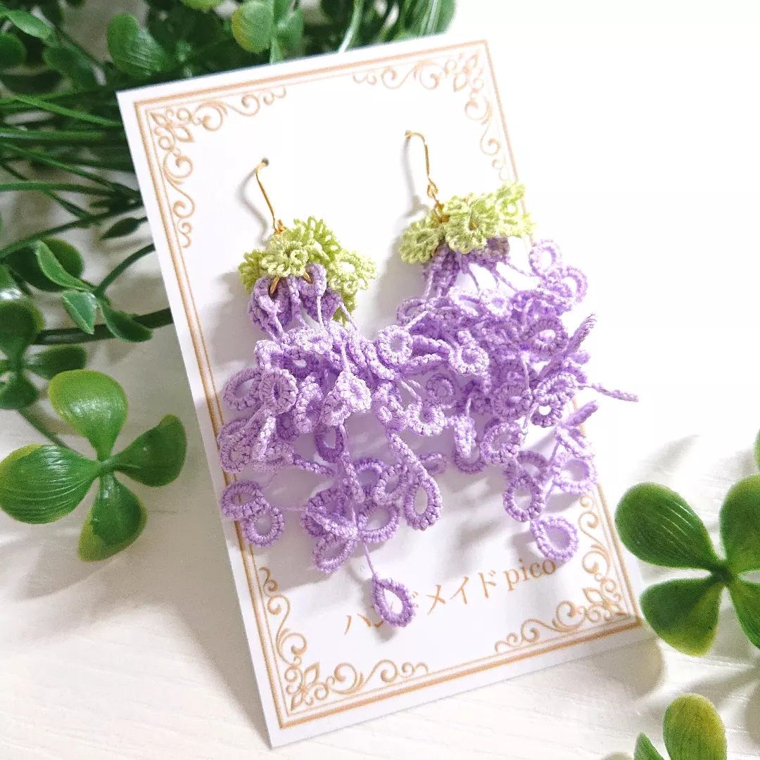 【藤の花ピアス(イヤリング)】