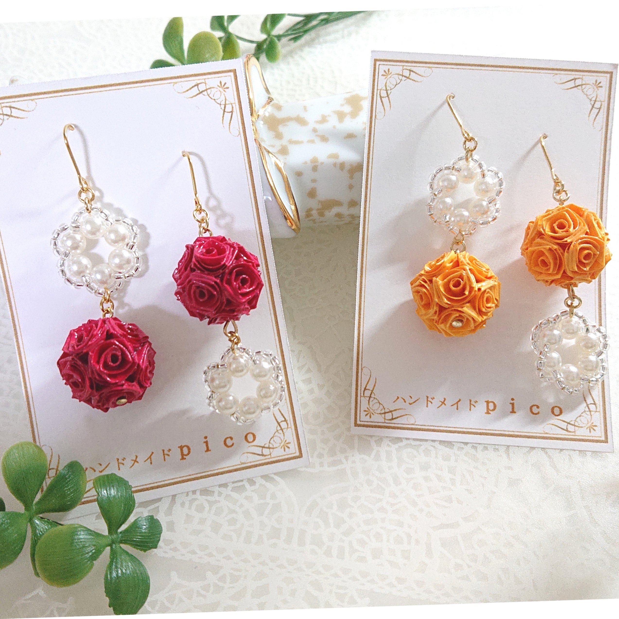 【花＊花ピアス(イヤリング)】色違い