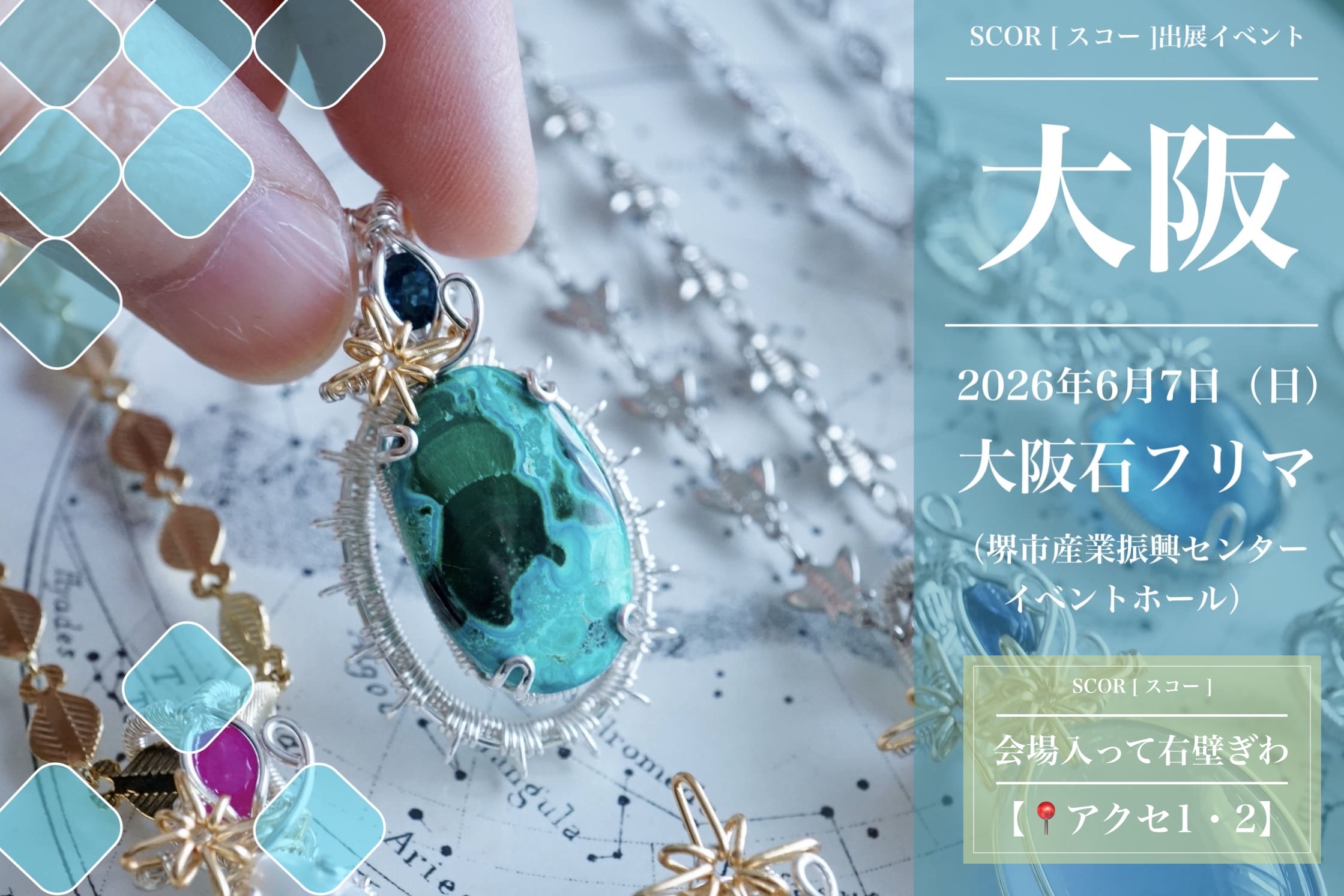 【重要なお知らせ】6/2(火)〜6/9(火) ご注文分は、6/10(水)より発送となります