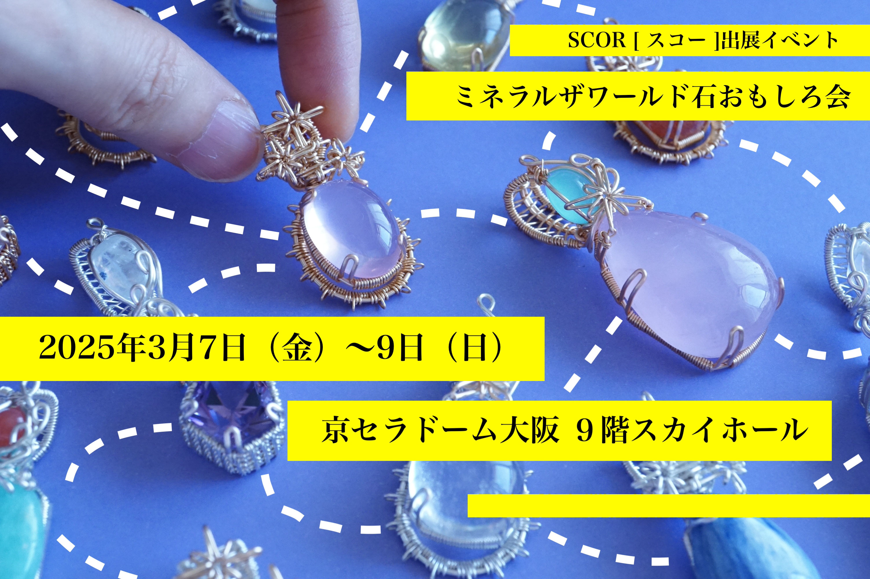 【変更のお知らせ】次回新作オンライン販売日は【⏰3月7日（金） あさ9時】です