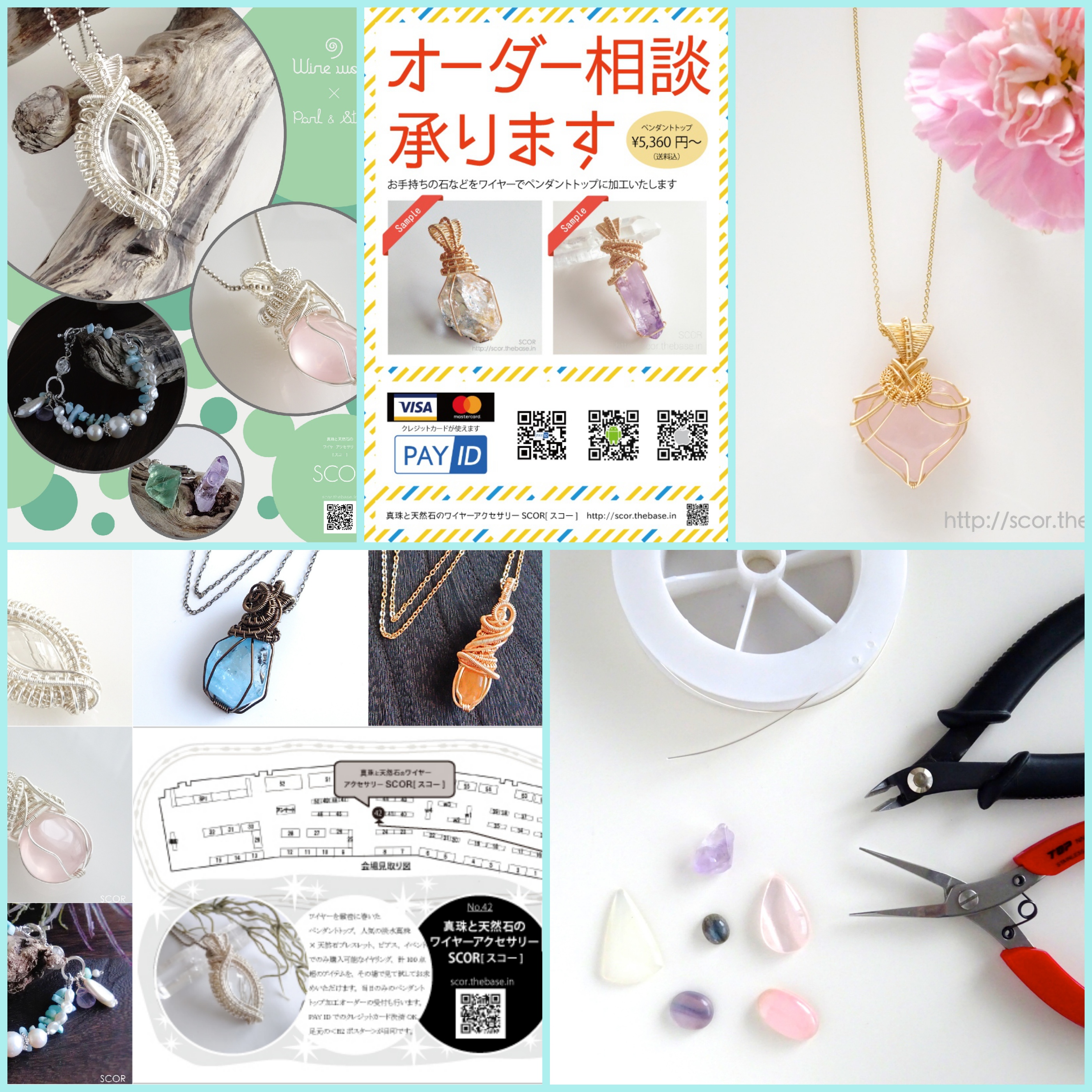 2018.3.23　3月24日（土）25日（日）「ドームのわっかで石まつり♪」出展内容のお知らせ