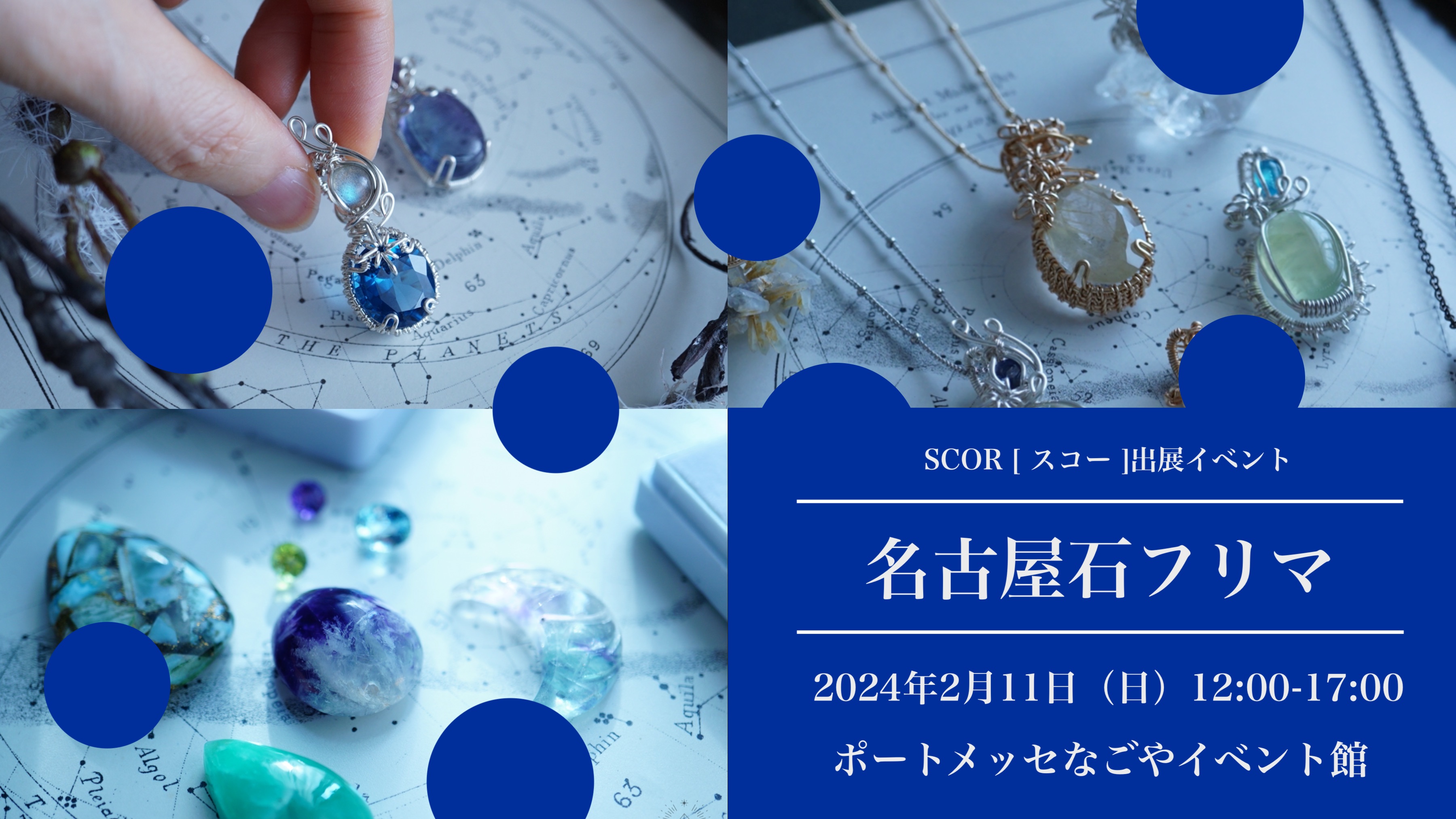 【重要なお知らせ】2/8（木）〜2/13（火） ご注文分は、2/14（水）より順次発送となります