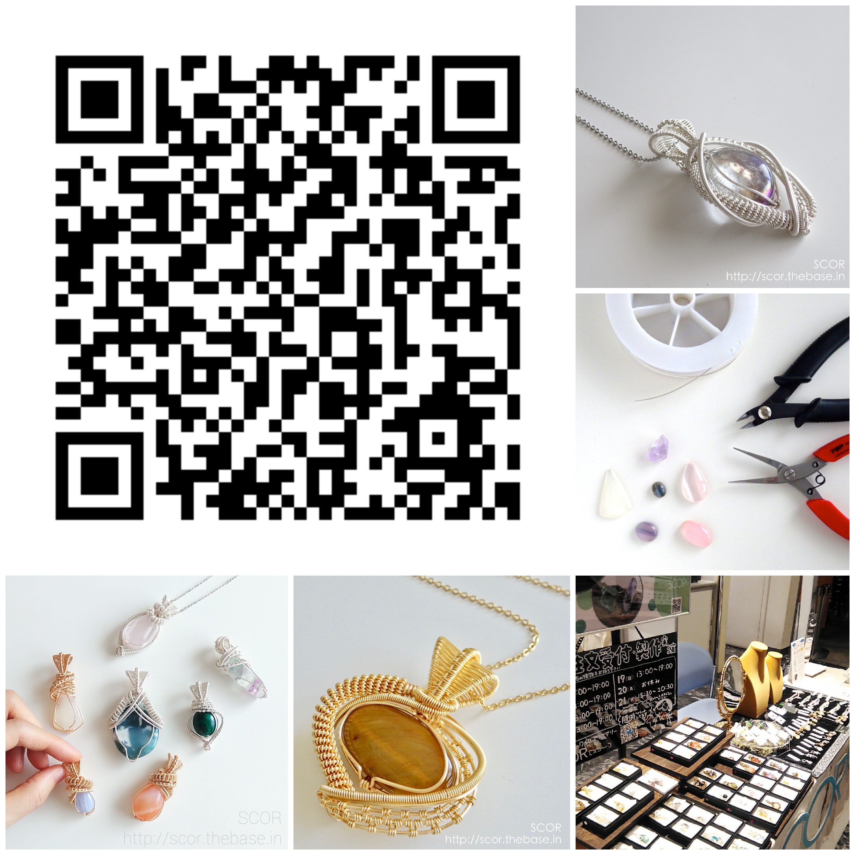 【お知らせ】SCOR[スコー]のLINE@を始めました＼友達登録募集中！／ 2018.10.9再UP