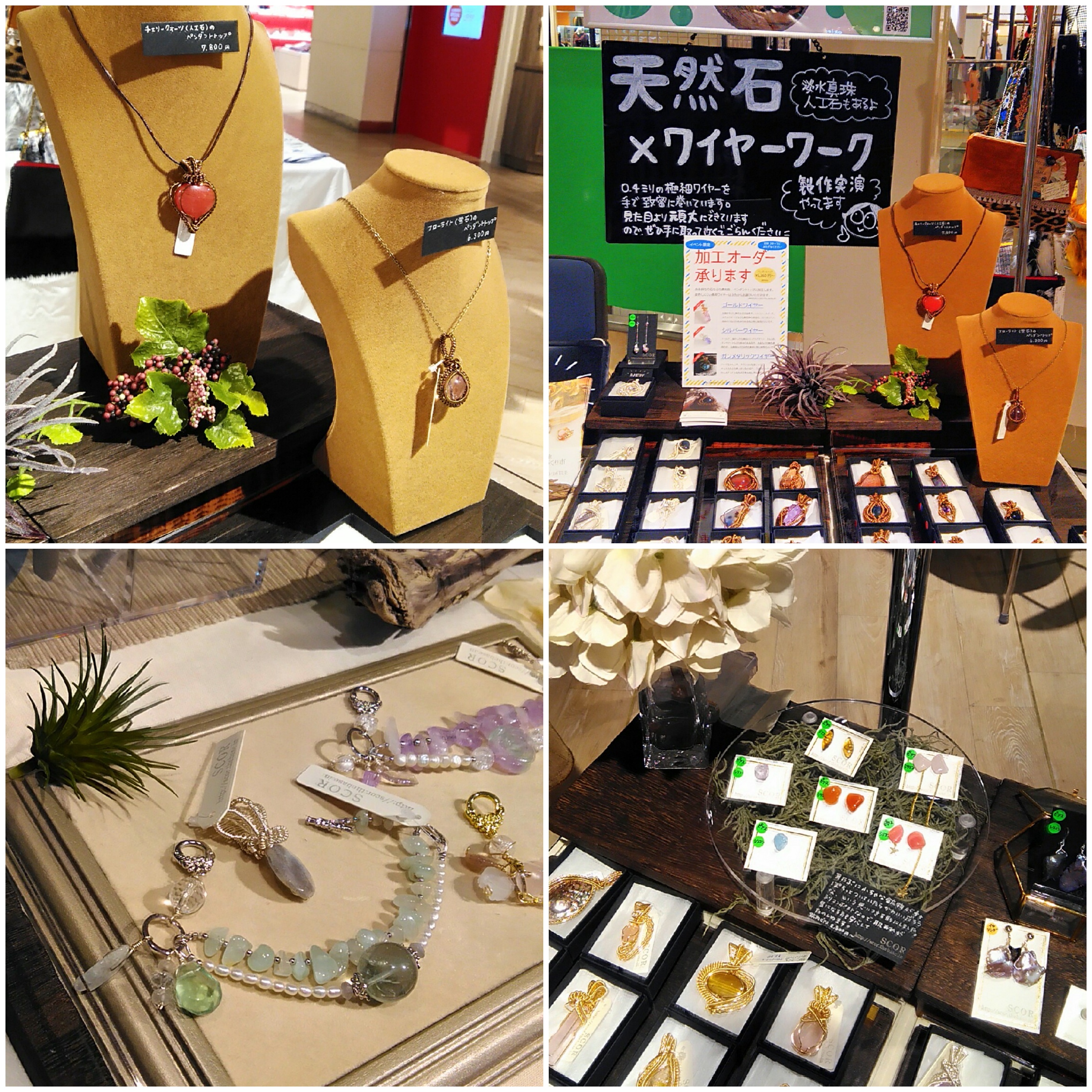 「Family Salt　女子力アップ手作り市」@京橋 京阪モール本日４日目です