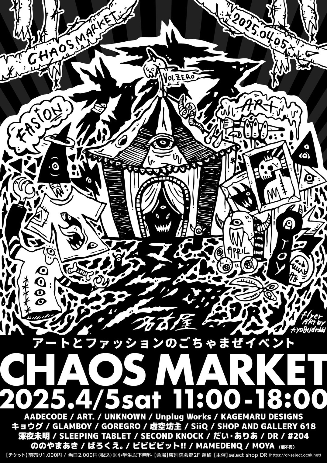 popup in Nagoya