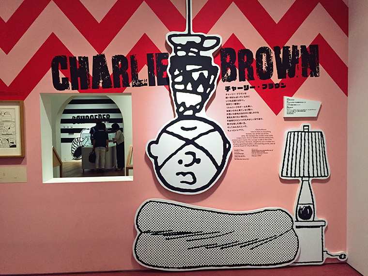 Snoopy Museum Tokyo