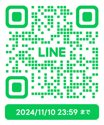 ネットショップ限定30%OFF感謝クーポン発行中