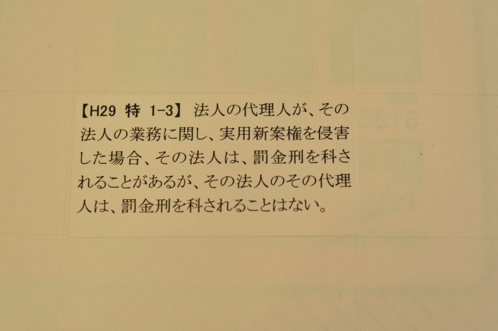 三種の神器（続き）