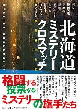 新刊＆既刊本販売情報一覧