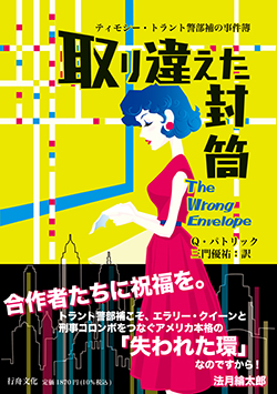 小社の出版物のご注文方法・販促資材